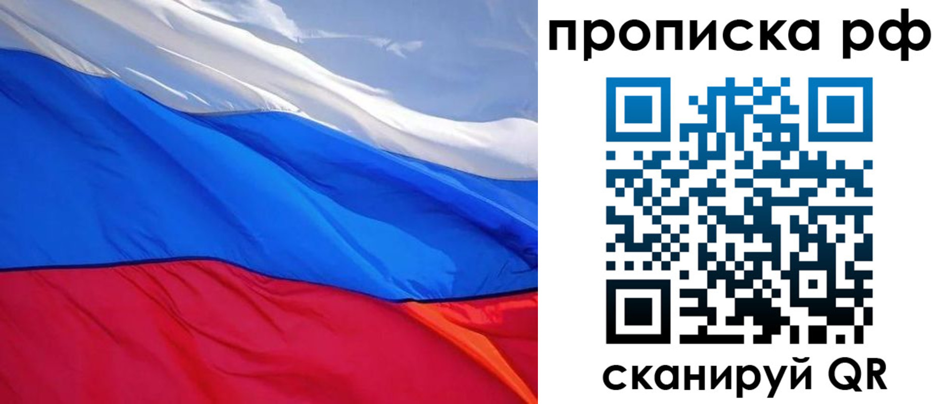 найти адрес прописки в Челябинске