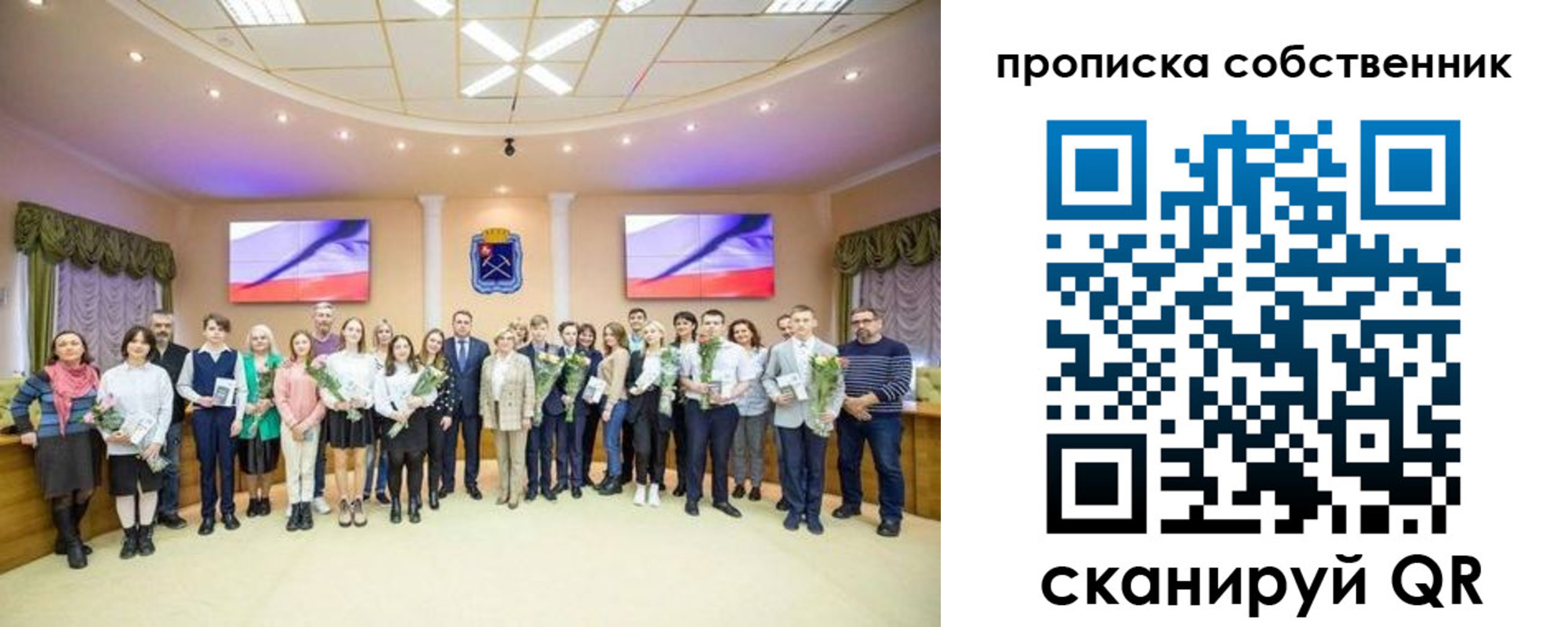 прописка ребенка в Челябинске